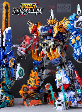 迷你特工队最强恐龙暴龙战炫王变形机器人玩具男孩金刚雷克斯凯撒