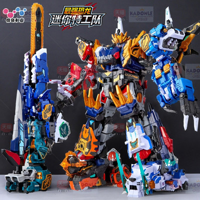迷你特工队豪华暴龙战炫王D9玩具