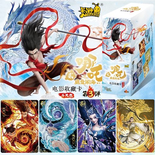 卡游哪咤之魔童闹海卡片斗天包10元包电影收藏卡第三弹nezha卡牌3