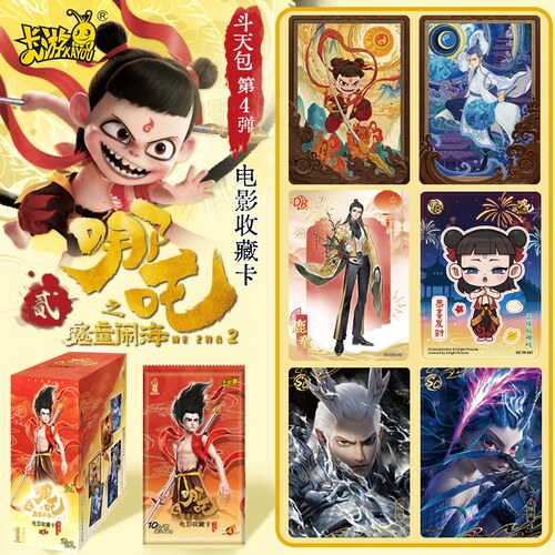卡游正版哪咤之魔童闹海2第四弹卡片10元斗天包收藏卡牌一整盒4