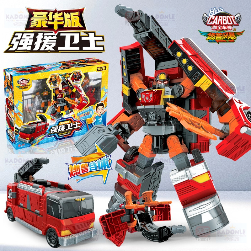 咖宝车神之燃兽风暴强援卫士
