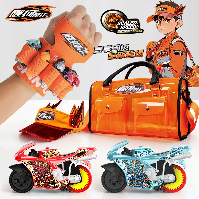 爱动飕狗摩托车2026冠军纪念套装装备包儿童轨道玩具搜狗新版男孩