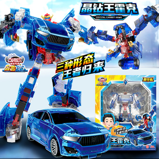 新款咖宝车神之晶兽战队晶钻王霍克雄鹰变形汽车卡宝玩具男孩金刚
