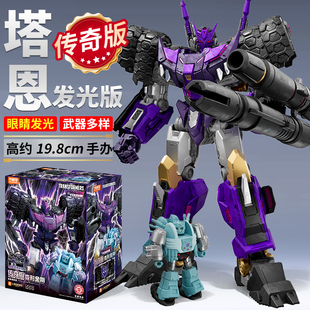 新款布鲁可积木人变形金刚传奇版塔恩玩具模型手办克男孩生日礼物
