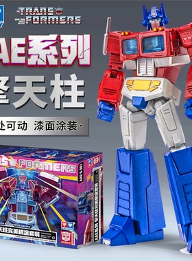 奥迪双钻正版变形金刚AAE系列G1擎天柱精涂版男孩玩具套装模型