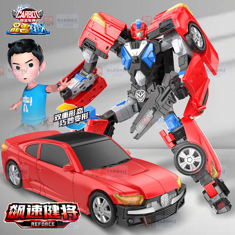 咖宝车神之晶兽战队飙速健将变形汽车玩具儿童机器人男孩卡包金刚