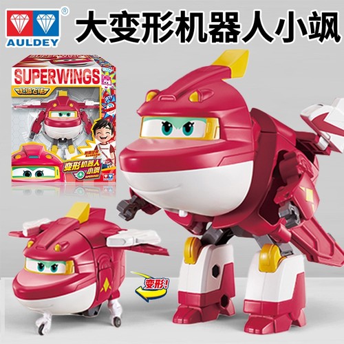 超级飞侠19季大号变形小飒