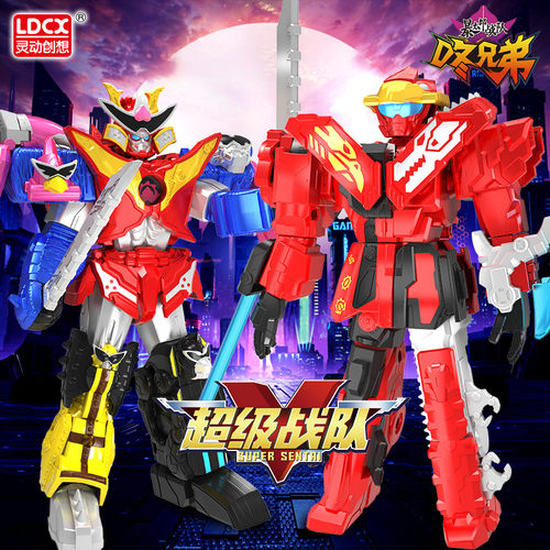 暴太郎战队咚兄弟鬼退神全界王