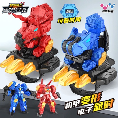 迷你特工队8雷霆霸王龙变形手表