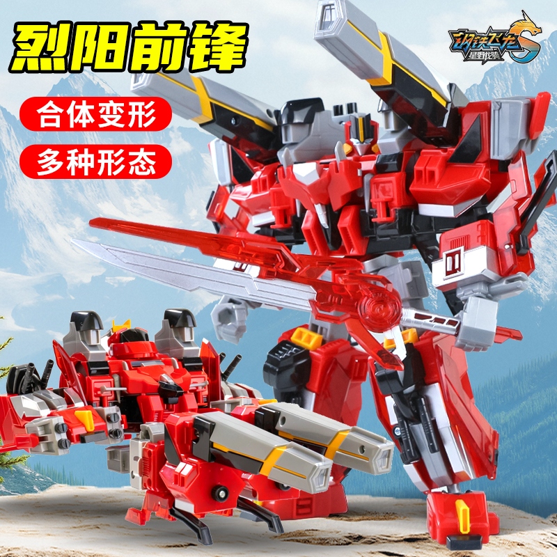 钢铁飞龙5之星野龙骑烈阳前锋