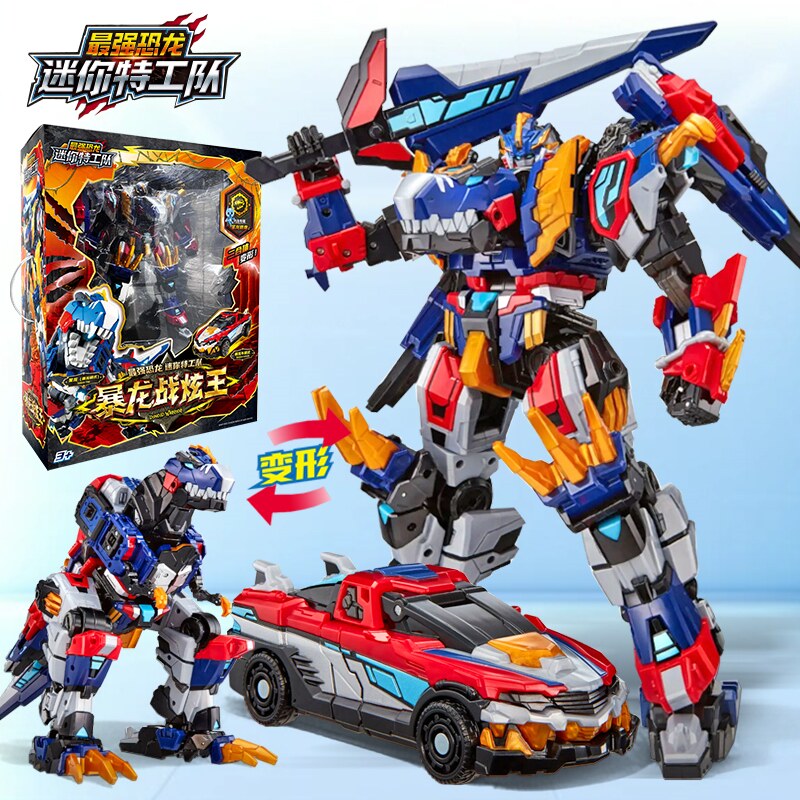 迷你特工队8合体暴龙战炫王玩具