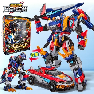 迷你特工队8合体暴龙战炫王玩具