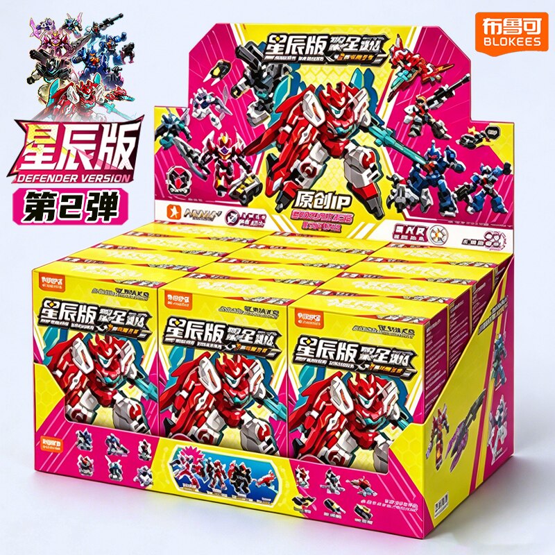 新品布鲁可积木人繁星集结星辰版第二弹整盒全套拼装玩具克第2代