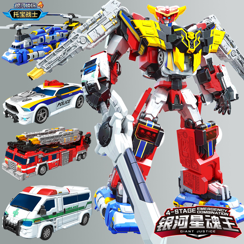 托宝战士银河侦探银河星魂王玩具