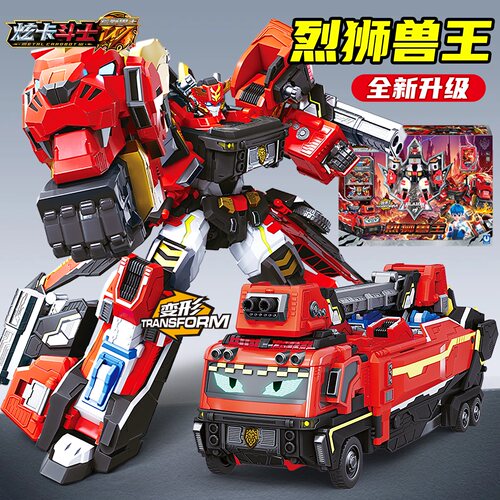 正版炫卡斗士4W之狂野兽王烈狮兽王合体变形机器人玩具金刚男孩