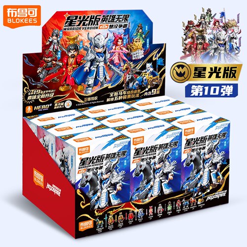 布鲁可英雄无限星光版第十弹