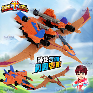 正版金刚特龙战队变形二合体翼龙菲飞儿童恐龙机甲玩具男孩机器人