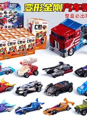 新品布鲁可变形金刚积木车系列载具盲盒c01拼装积木人玩具克男孩