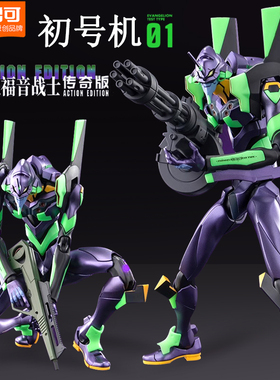 布鲁可积木人传奇版初号机新世纪福音战士EVA手办布鲁克拼装模型