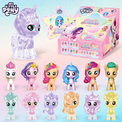 小马宝莉盲盒挚爱幻彩端盒手办公仔玩具周边玩偶2024新款生日礼物