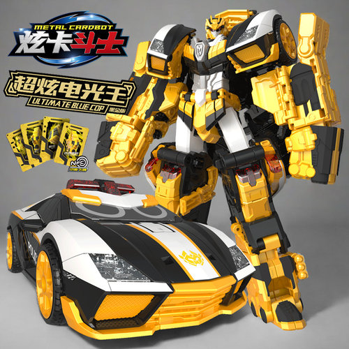炫卡斗士黑金版超炫电光王玩具
