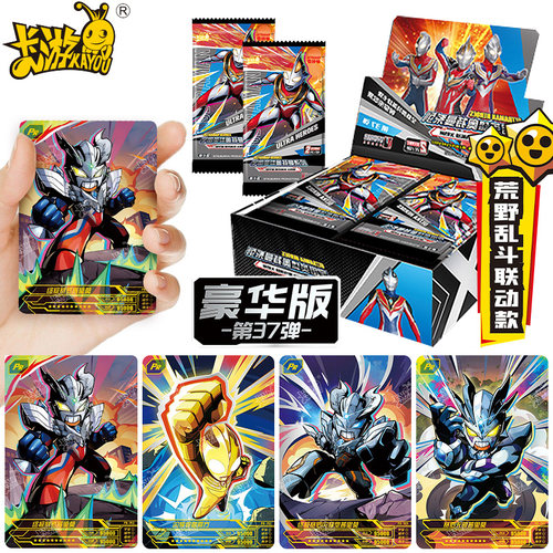 卡游豪华版37弹奥特曼卡片玩具