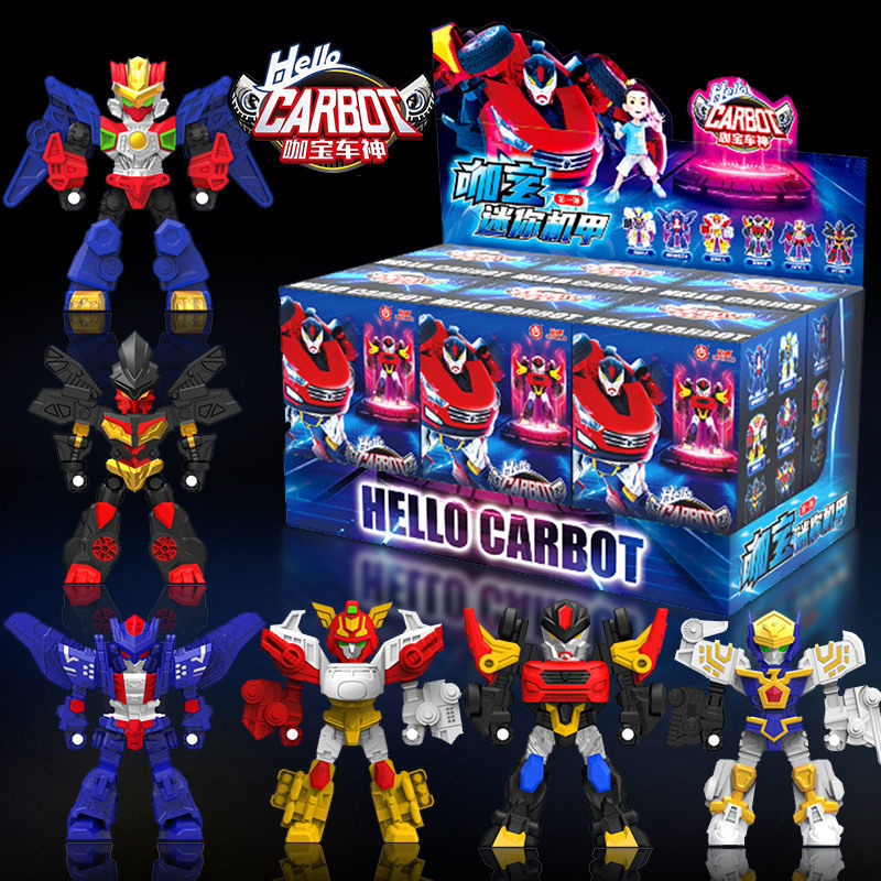 正版咖宝车神咖宝迷你机甲卡宝机器人儿童玩具男孩伽金刚伽包咔哈,玩具/童车/益智/积木/模型,儿童机器人/变形玩具,淘宝优惠券,粉丝福利购,淘宝优惠卷