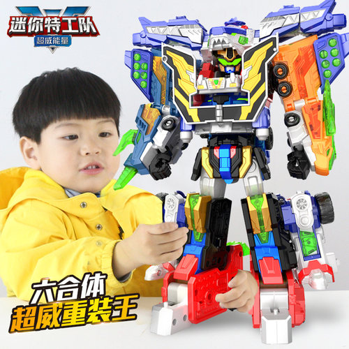 迷你特工队超威雷霆王玩具