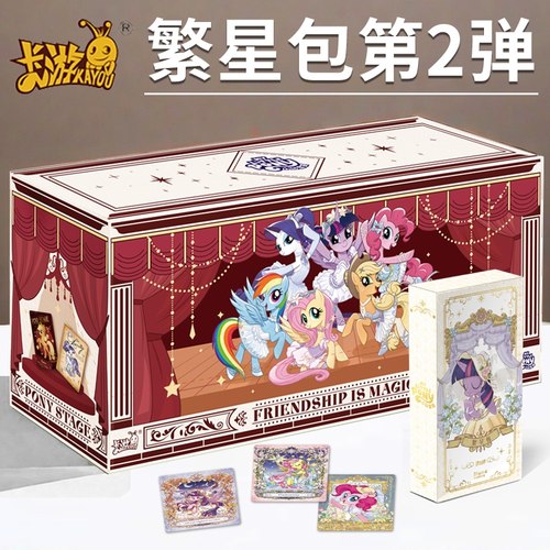 卡游小马宝莉繁星包一整盒