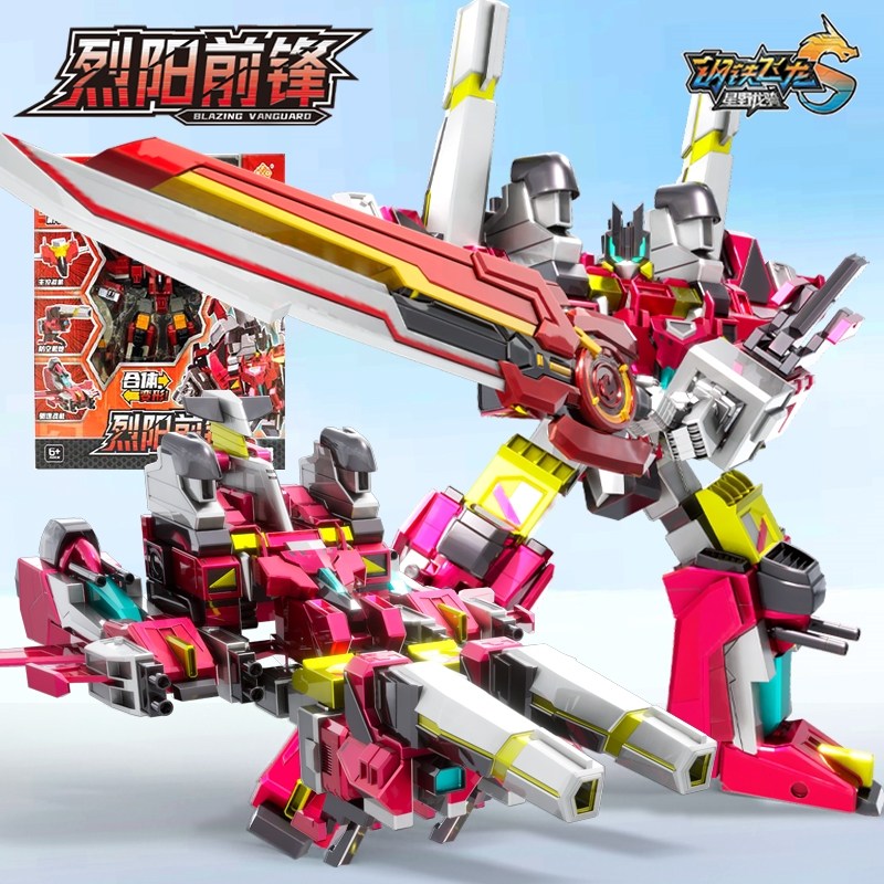烈阳前锋钢铁飞龙5之星野龙骑合体变形机器人玩具男孩生日礼物,玩具/童车/益智/积木/模型,儿童机器人/变形玩具,淘宝优惠券,粉丝福利购,淘宝优惠卷