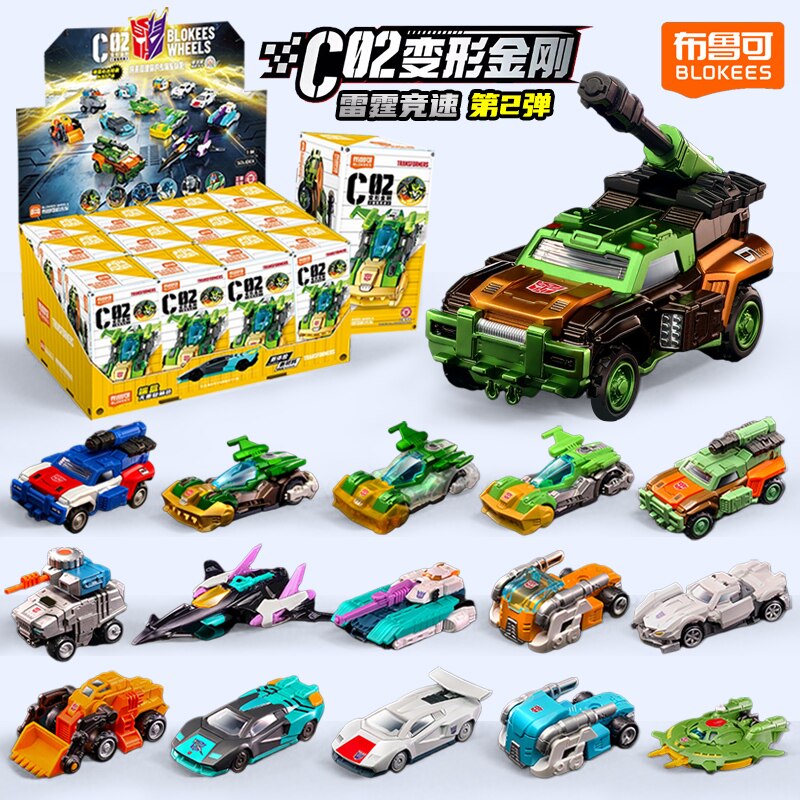 新品布鲁可变形金刚积木车第二弹载具盲盒c02拼装积木人玩具克2代