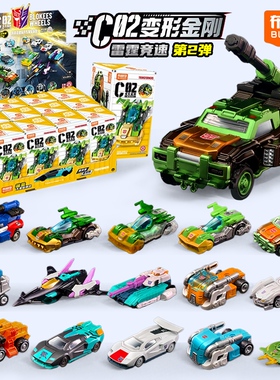 新品布鲁可变形金刚积木车第二弹载具盲盒c02拼装积木人玩具克2代