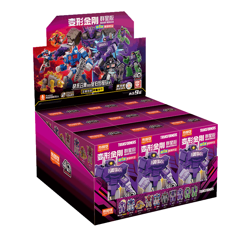 布鲁可积木人变形金刚群星版第九弹起源整盒玩具男孩克金钢9代