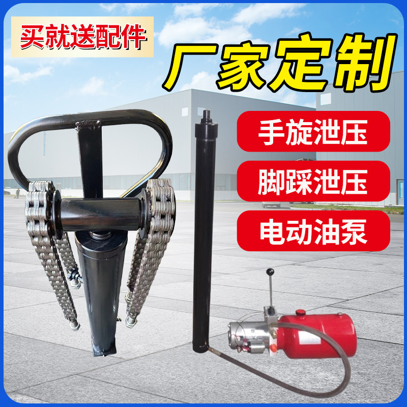 堆高车电动油缸泵站手动液压油泵液压装卸车