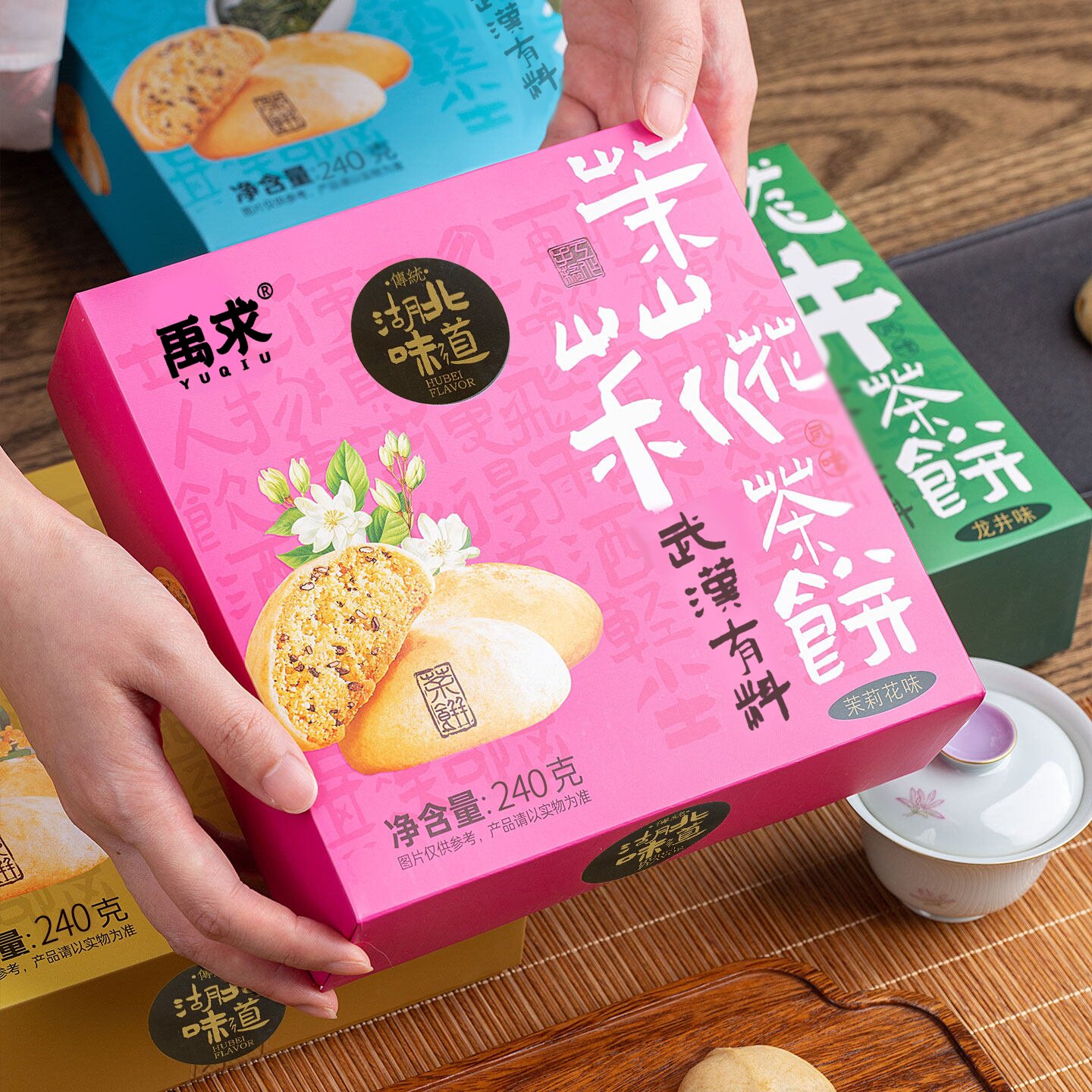 湖北地方特产龙井茶饼传统老式糕点馅饼茶点心小吃武汉特色伴手礼