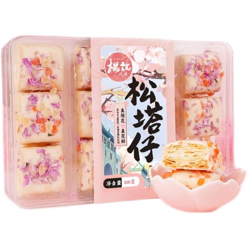 武汉特产千层酥手工松塔仔即食