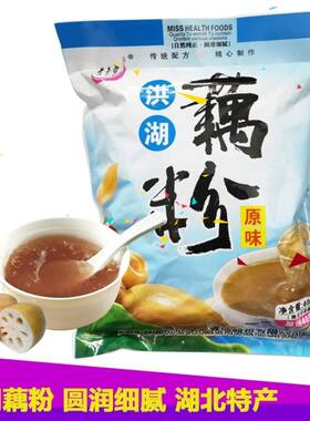 老曹家藕粉独立小袋装营养代早餐