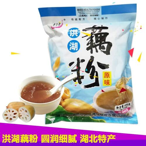 老曹家藕粉独立小袋装营养代早餐