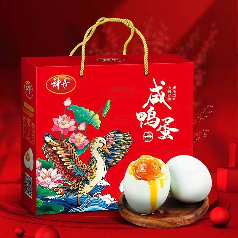神丹咸鸭蛋20枚装油黄沙润咸淡适中即食熟鸭蛋端午送员工福利礼盒,水产肉类/新鲜蔬果/熟食,咸鸭蛋,淘宝优惠券,粉丝福利购,淘宝优惠卷