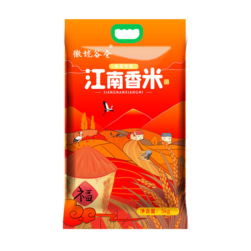 徽垅谷仓真空包装礼品大米福利