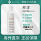 雅漾Avene 成人肌肤屏障 儿童 西班牙进口AD霜400ml瓶装 滋润保湿