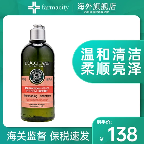 L'occitane, травяная восстанавливающая сухая питательная эссенция, шампунь, 300 мл