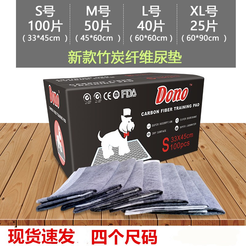 dono宠物狗狗尿片猫咪泰迪加厚