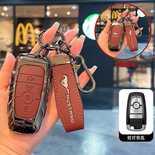 适用福特野马钥匙套新款MustangM