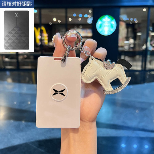 小鹏P7卡片钥匙套24款P5/P7i/G3/