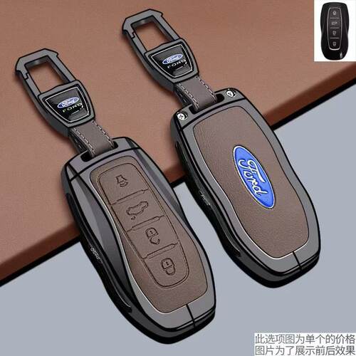 适用江铃福特领睿钥匙套新款领裕