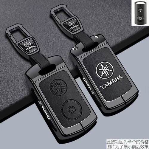 适用YAMAHA雅马哈钥匙套NMAX155
