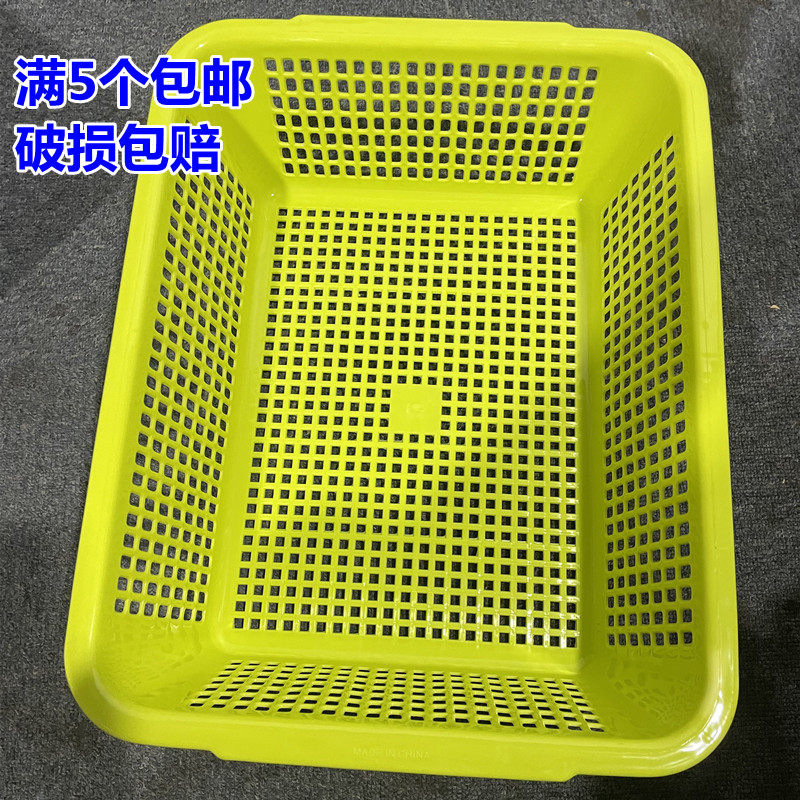菜篮子塑料筐长方形框子商用厨房配货沥水白色加厚收纳筐小吃篮子,收纳整理,其他收纳篮,淘宝优惠券,粉丝福利购,淘宝优惠卷
