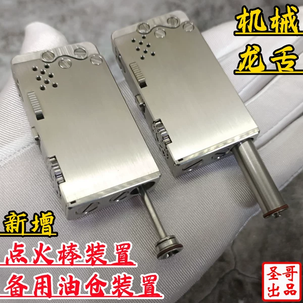 Товары от 黄甲圣衣