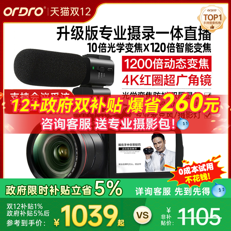 ̨ŷZ82DVרҵ105μû 1039.3Ԫ